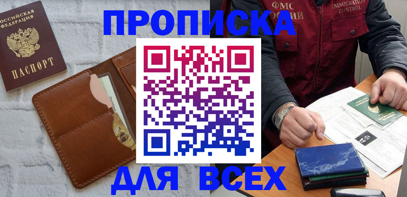 найти адрес прописки в Вичуге